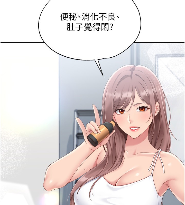 [韩国漫画] Set up!排球少女 剧情,女学生#[171P]-80