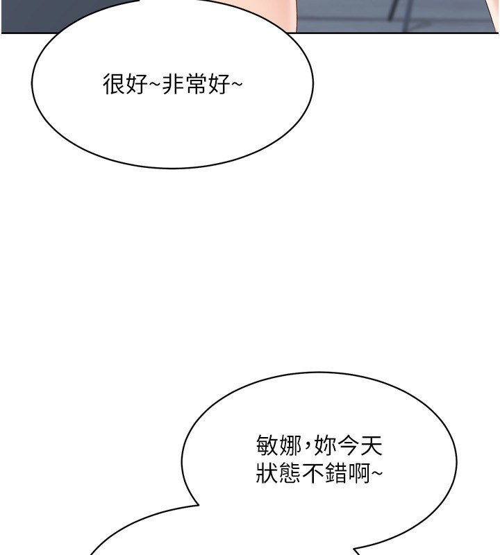 [韩国漫画] Set up!排球少女 剧情,女学生#[171P]-84