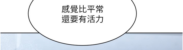 [韩国漫画] Set up!排球少女 剧情,女学生#[171P]-85