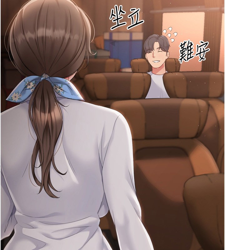 [韩国漫画] Set up!排球少女 剧情,女学生#[171P]-9