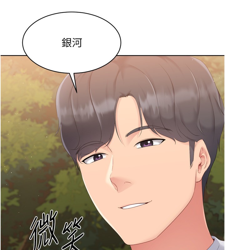 [韩国漫画] Set up!排球少女 剧情,女学生#[176P]-105