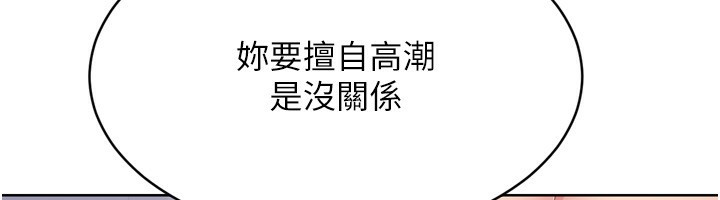 [韩国漫画] Set up!排球少女 剧情,女学生#[176P]-107