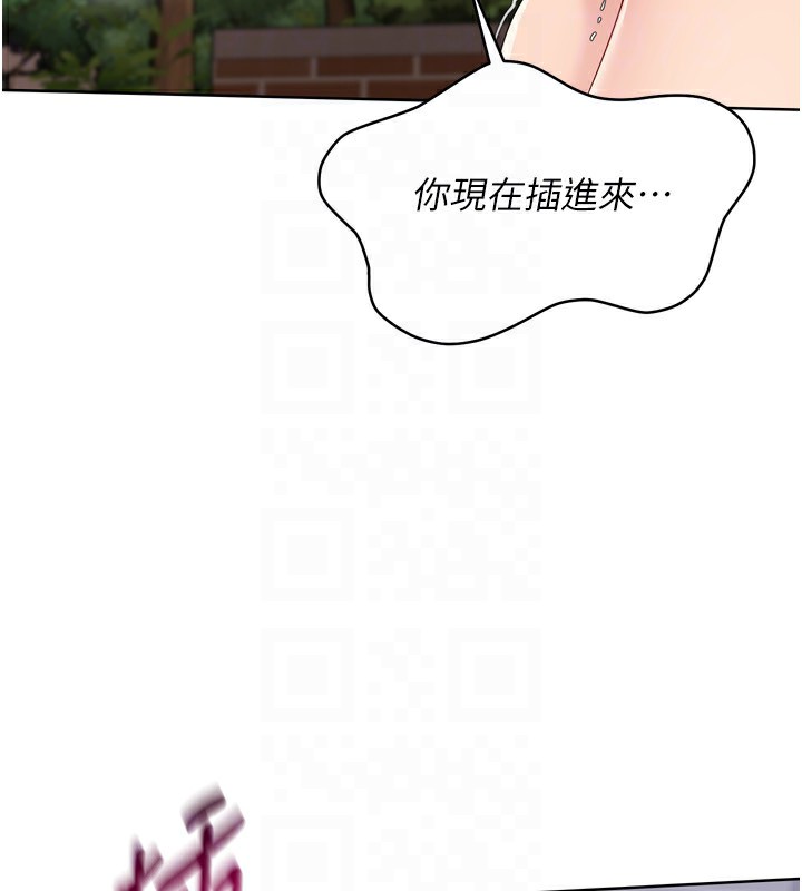 [韩国漫画] Set up!排球少女 剧情,女学生#[176P]-114