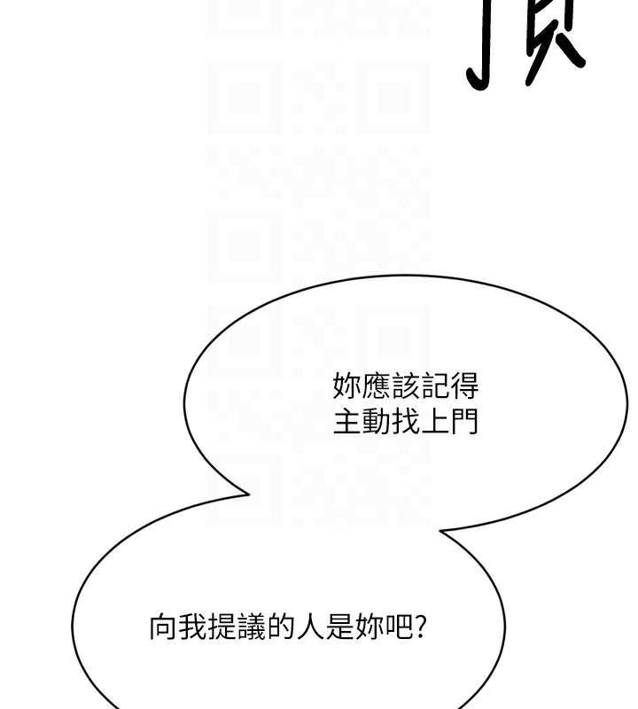 [韩国漫画] Set up!排球少女 剧情,女学生#[176P]-122