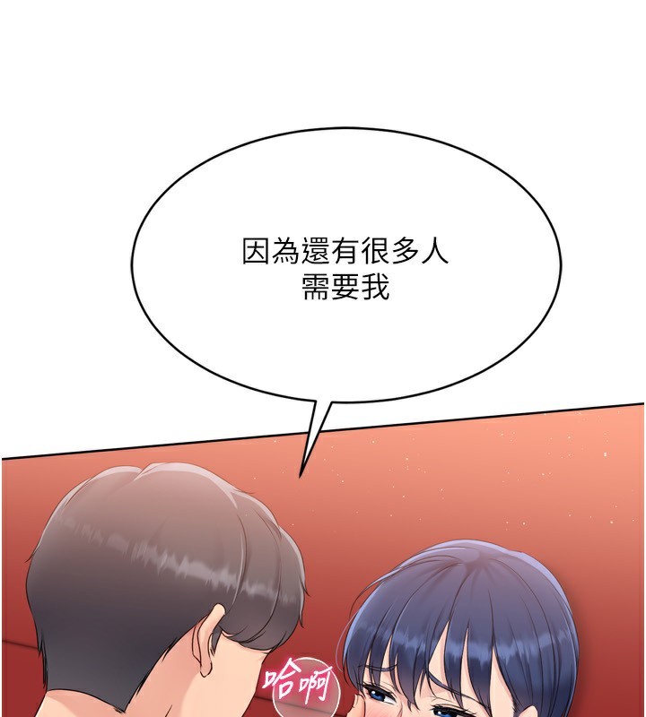 [韩国漫画] Set up!排球少女 剧情,女学生#[176P]-127