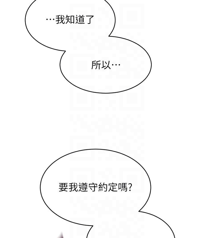 [韩国漫画] Set up!排球少女 剧情,女学生#[176P]-132