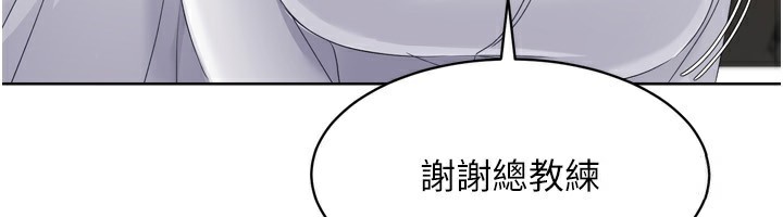 [韩国漫画] Set up!排球少女 剧情,女学生#[176P]-164