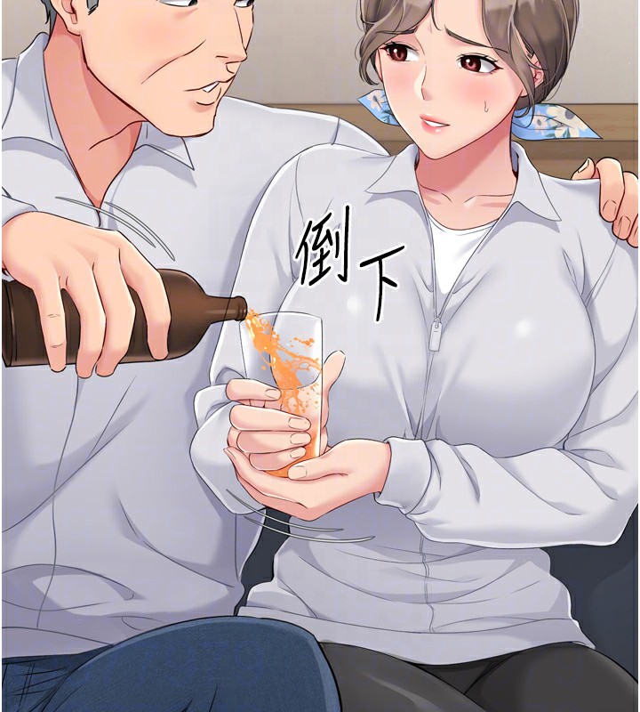 [韩国漫画] Set up!排球少女 剧情,女学生#[176P]-173