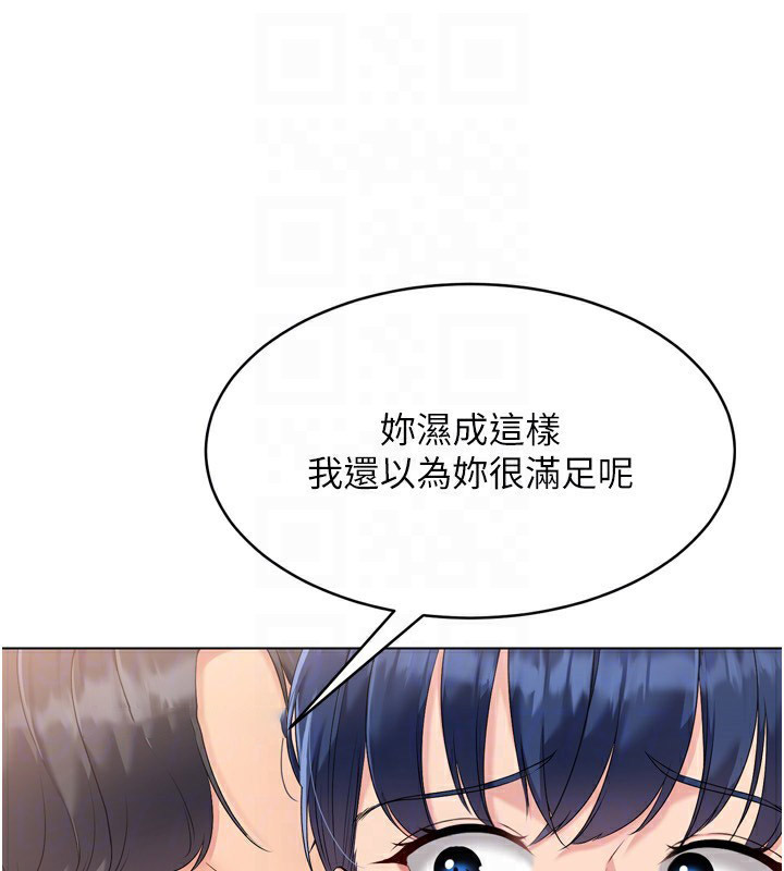 [韩国漫画] Set up!排球少女 剧情,女学生#[176P]-30