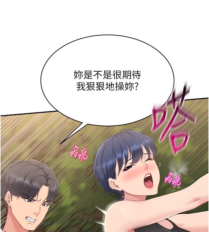 [韩国漫画] Set up!排球少女 剧情,女学生#[176P]-35