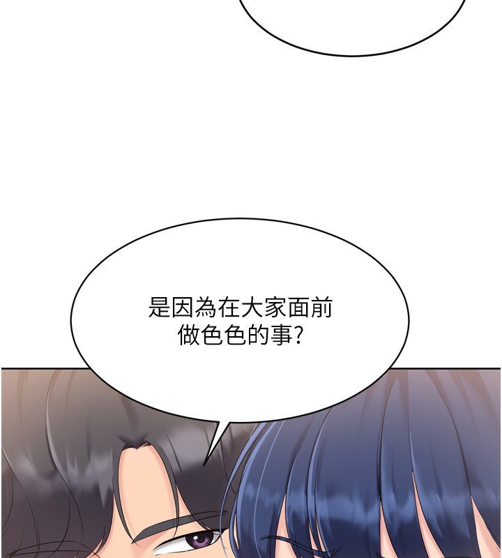 [韩国漫画] Set up!排球少女 剧情,女学生#[176P]-40