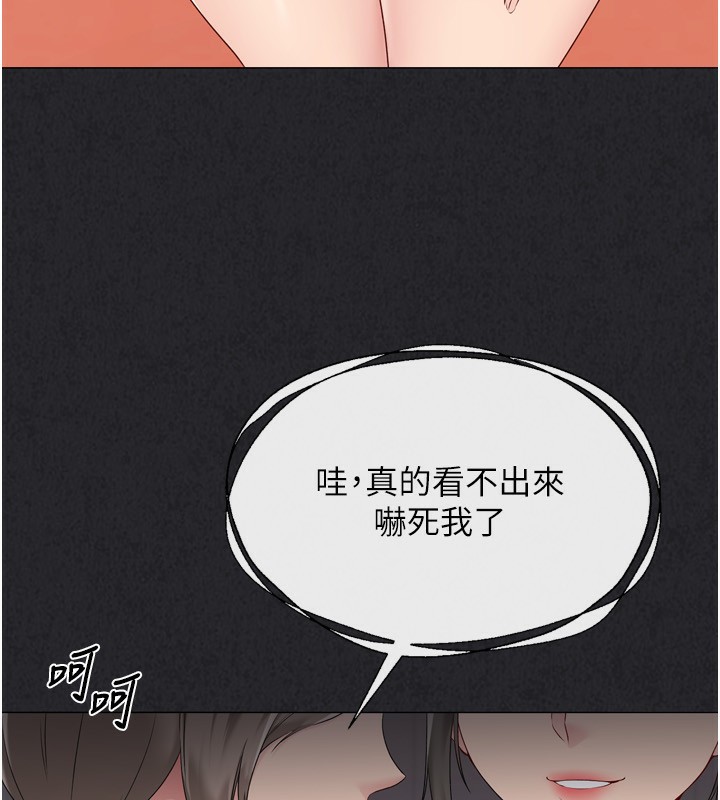 [韩国漫画] Set up!排球少女 剧情,女学生#[176P]-56