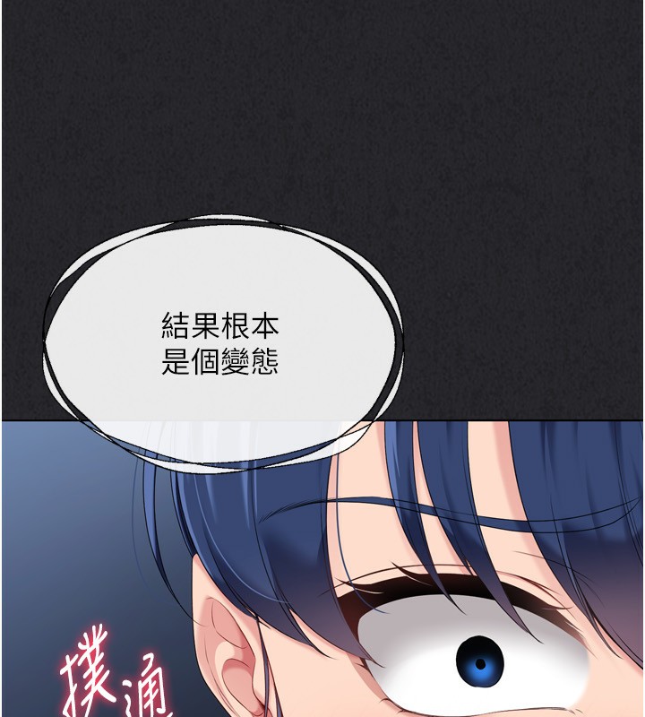 [韩国漫画] Set up!排球少女 剧情,女学生#[176P]-59