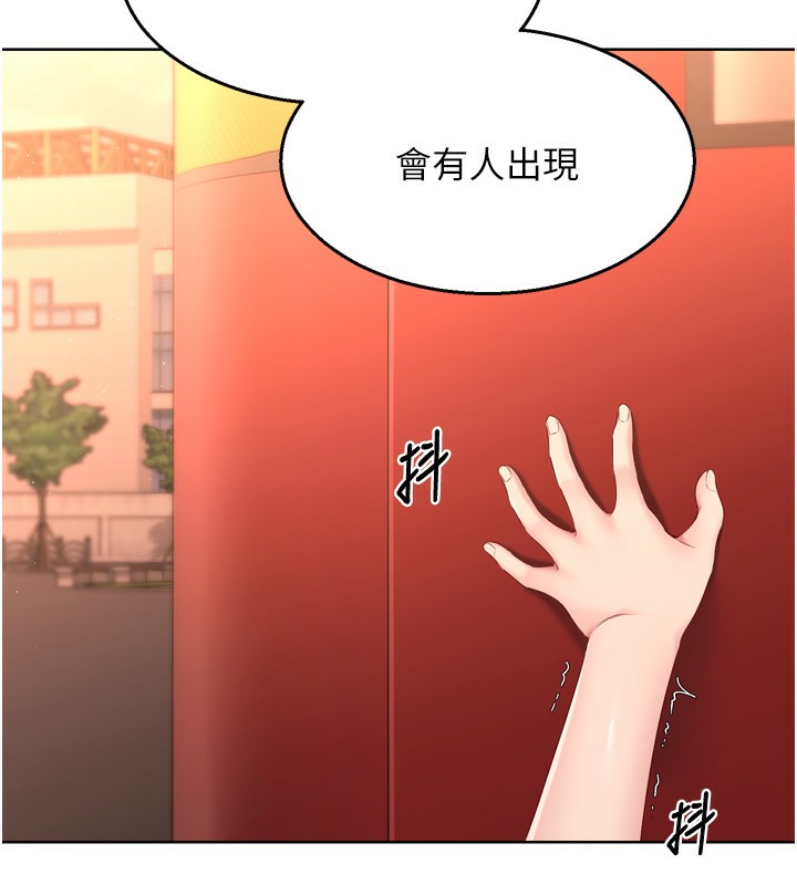 [韩国漫画] Set up!排球少女 剧情,女学生#[176P]-68