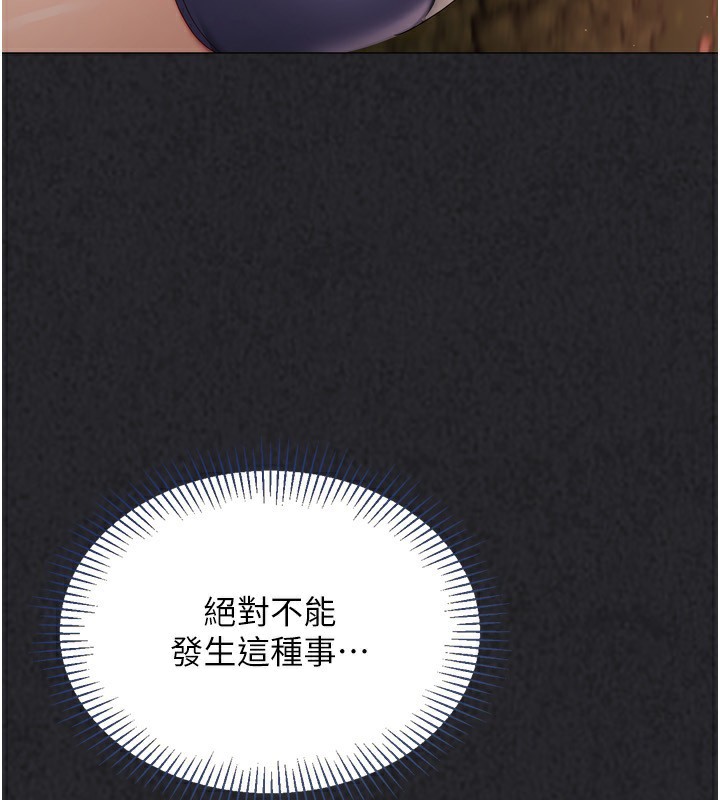 [韩国漫画] Set up!排球少女 剧情,女学生#[176P]-79