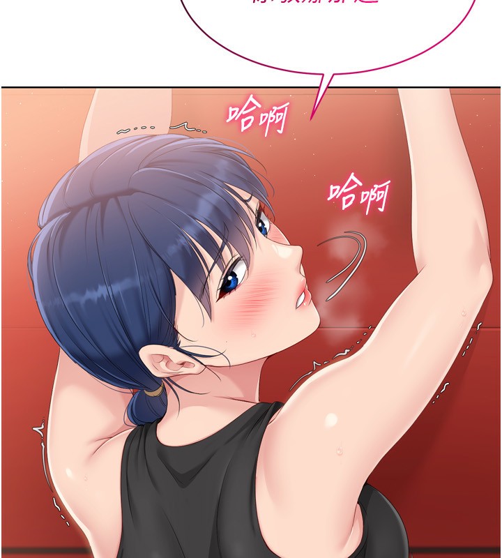 [韩国漫画] Set up!排球少女 剧情,女学生#[176P]-8