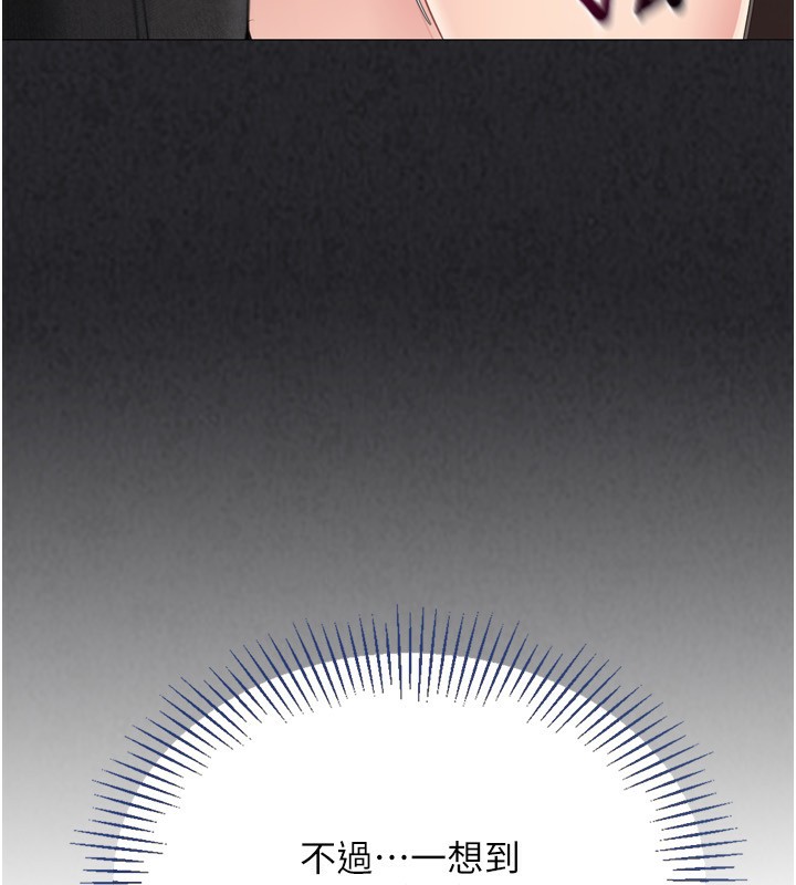 [韩国漫画] Set up!排球少女 剧情,女学生#[176P]-82