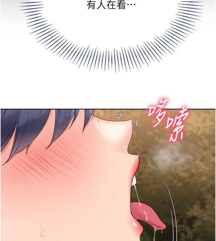 [韩国漫画] Set up!排球少女 剧情,女学生#[176P]-83