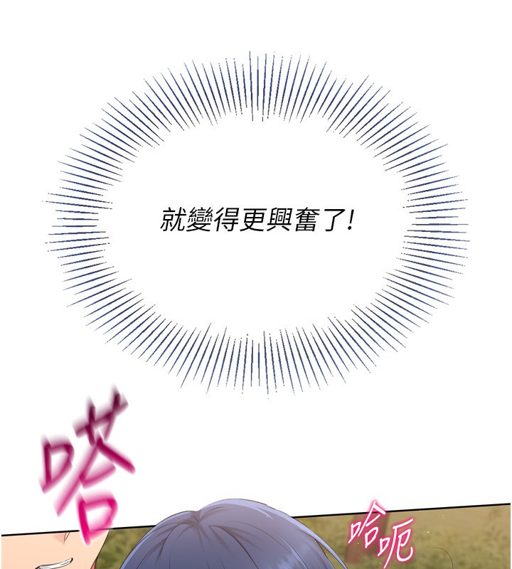 [韩国漫画] Set up!排球少女 剧情,女学生#[176P]-85