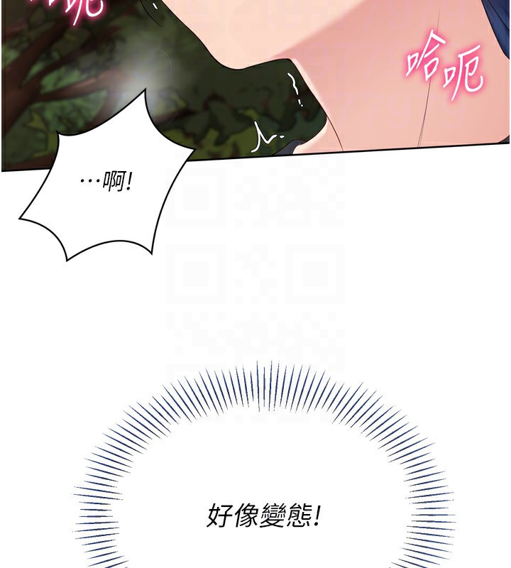 [韩国漫画] Set up!排球少女 剧情,女学生#[176P]-93