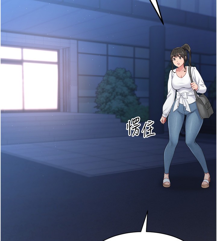 [韩国漫画] Set up!排球少女 剧情,女学生#[200P]-108