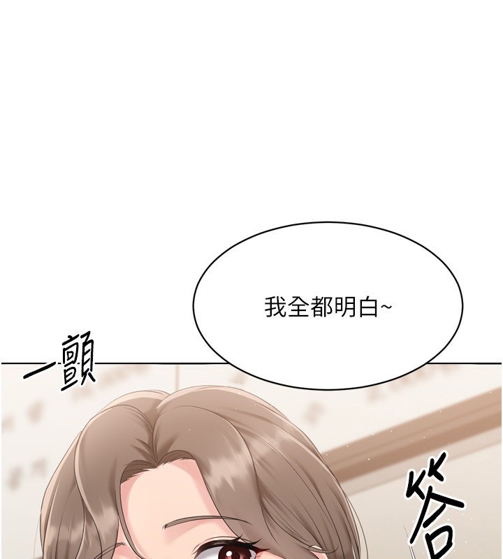 [韩国漫画] Set up!排球少女 剧情,女学生#[200P]-11