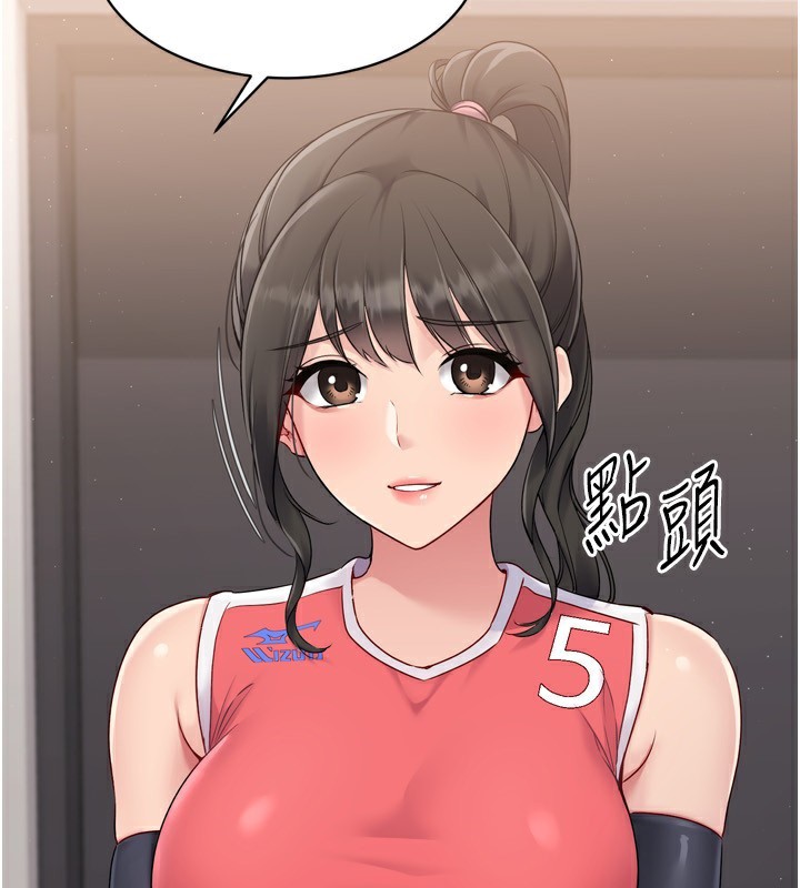 [韩国漫画] Set up!排球少女 剧情,女学生#[200P]-131