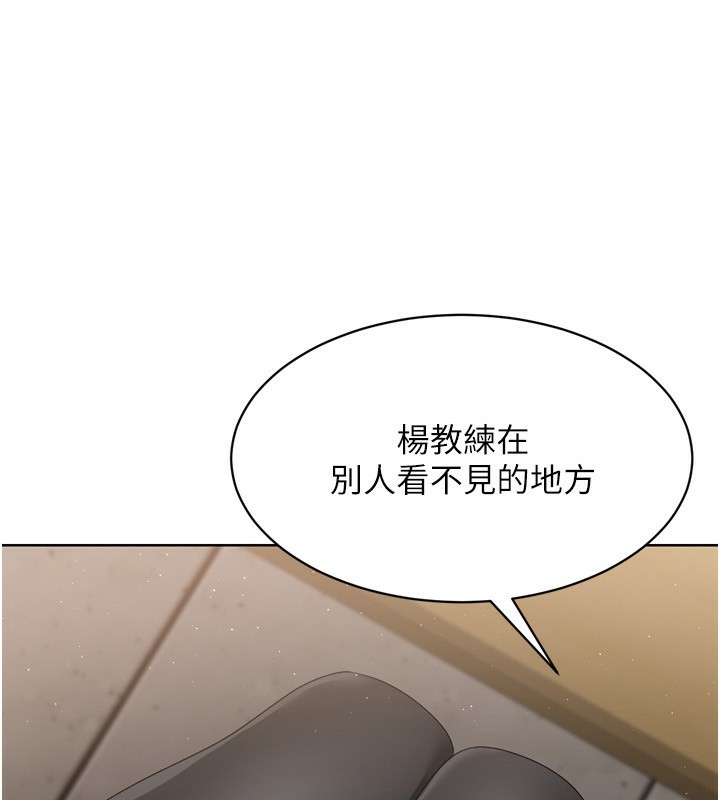 [韩国漫画] Set up!排球少女 剧情,女学生#[200P]-14