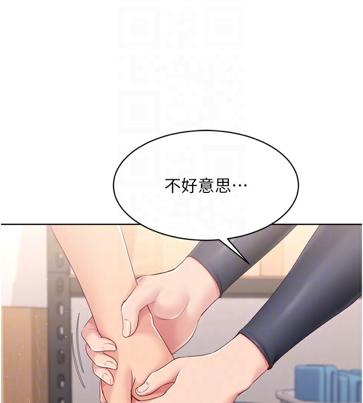 [韩国漫画] Set up!排球少女 剧情,女学生#[200P]-140