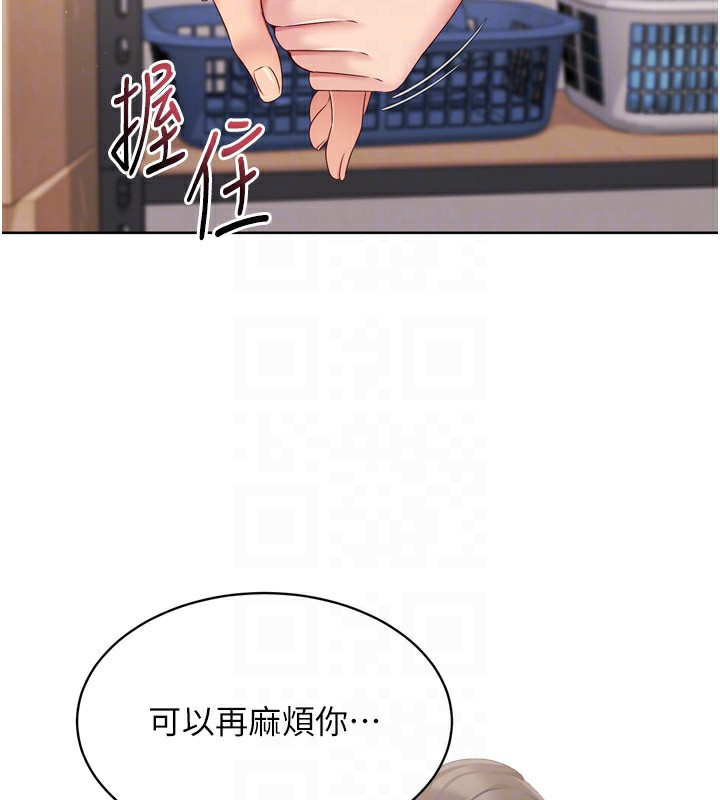 [韩国漫画] Set up!排球少女 剧情,女学生#[200P]-141