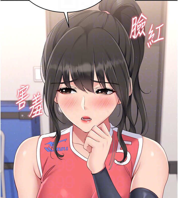 [韩国漫画] Set up!排球少女 剧情,女学生#[200P]-142