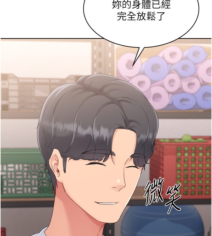 [韩国漫画] Set up!排球少女 剧情,女学生#[200P]-146