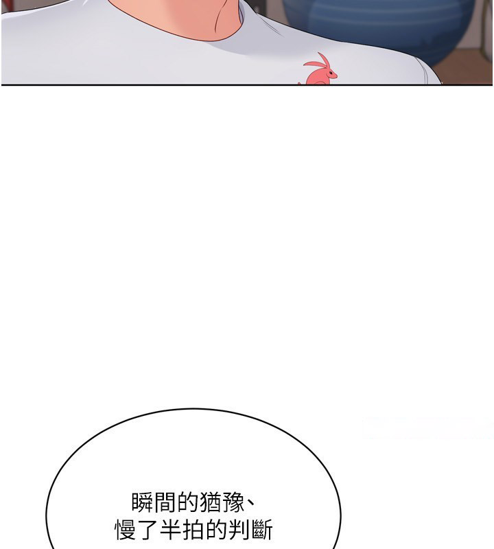 [韩国漫画] Set up!排球少女 剧情,女学生#[200P]-147