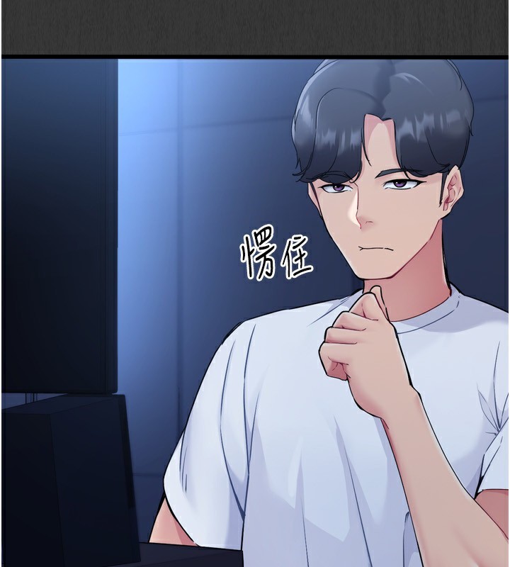 [韩国漫画] Set up!排球少女 剧情,女学生#[200P]-158