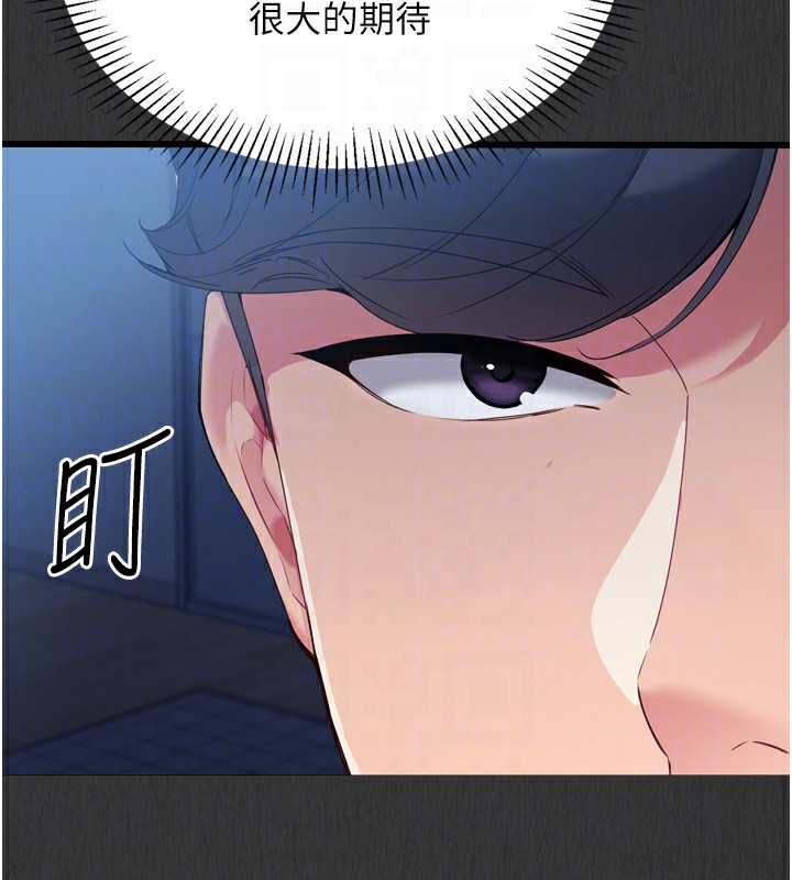 [韩国漫画] Set up!排球少女 剧情,女学生#[200P]-164