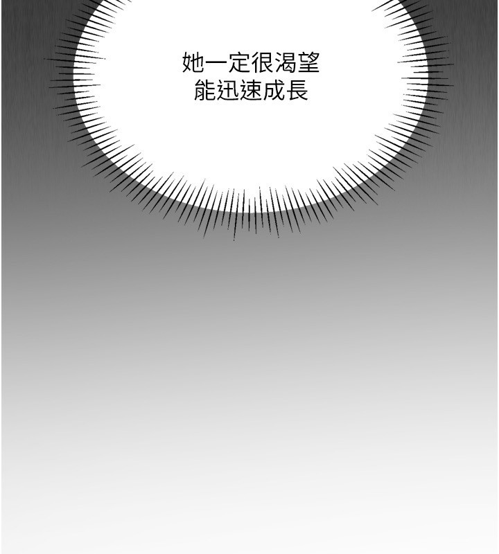 [韩国漫画] Set up!排球少女 剧情,女学生#[200P]-169