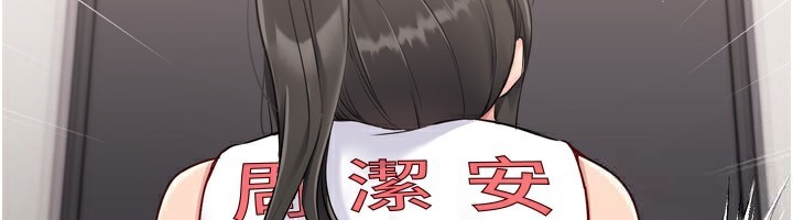 [韩国漫画] Set up!排球少女 剧情,女学生#[200P]-193
