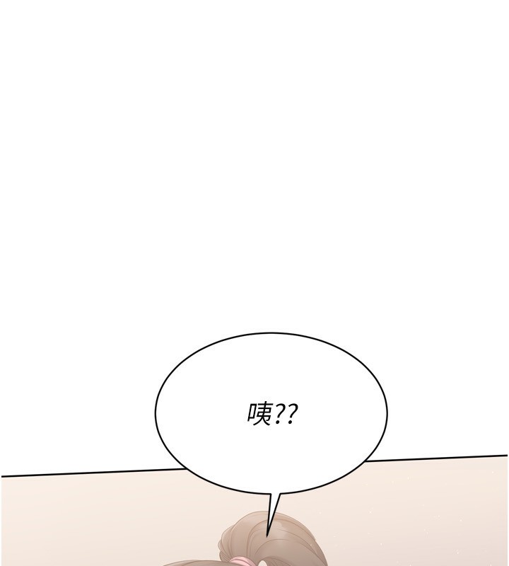 [韩国漫画] Set up!排球少女 剧情,女学生#[200P]-195