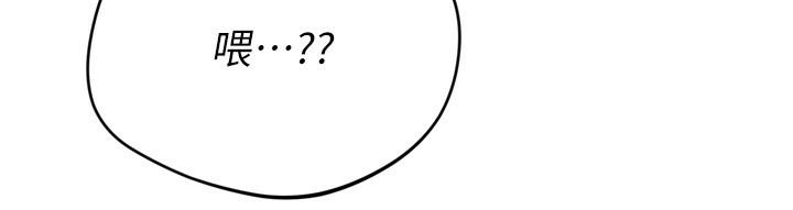 [韩国漫画] Set up!排球少女 剧情,女学生#[200P]-198