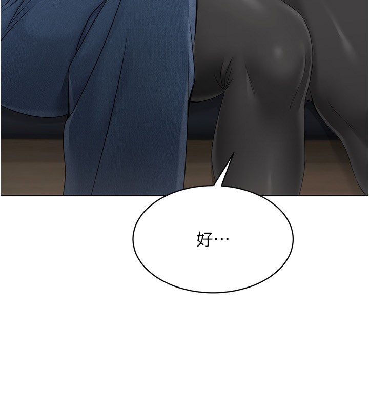 [韩国漫画] Set up!排球少女 剧情,女学生#[200P]-20