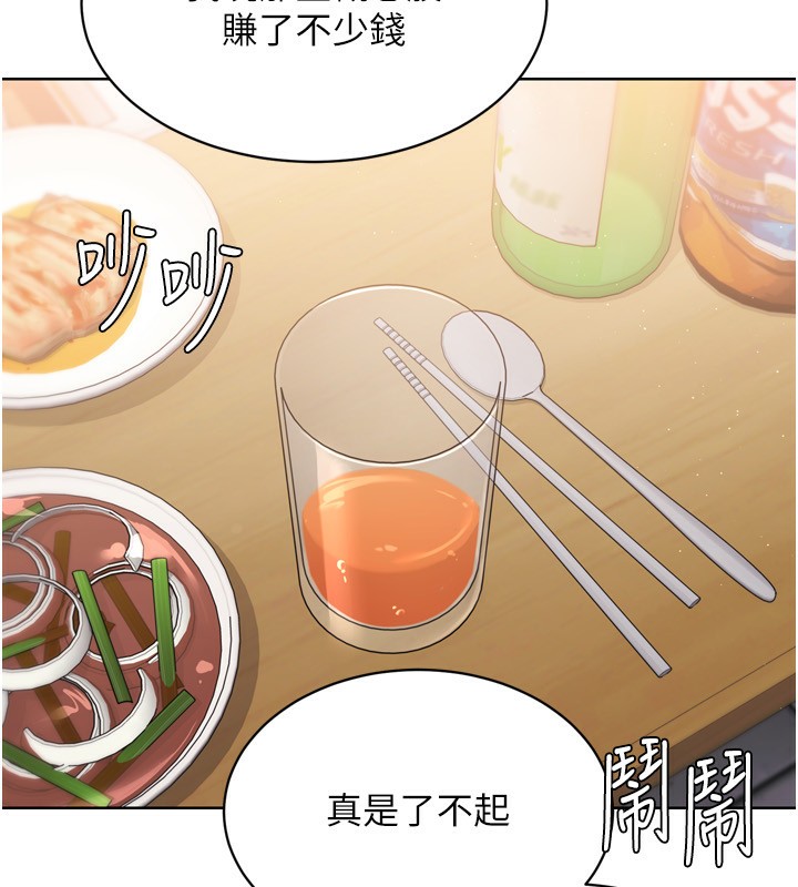 [韩国漫画] Set up!排球少女 剧情,女学生#[200P]-24