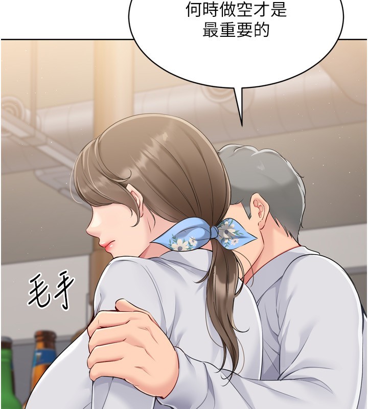 [韩国漫画] Set up!排球少女 剧情,女学生#[200P]-26