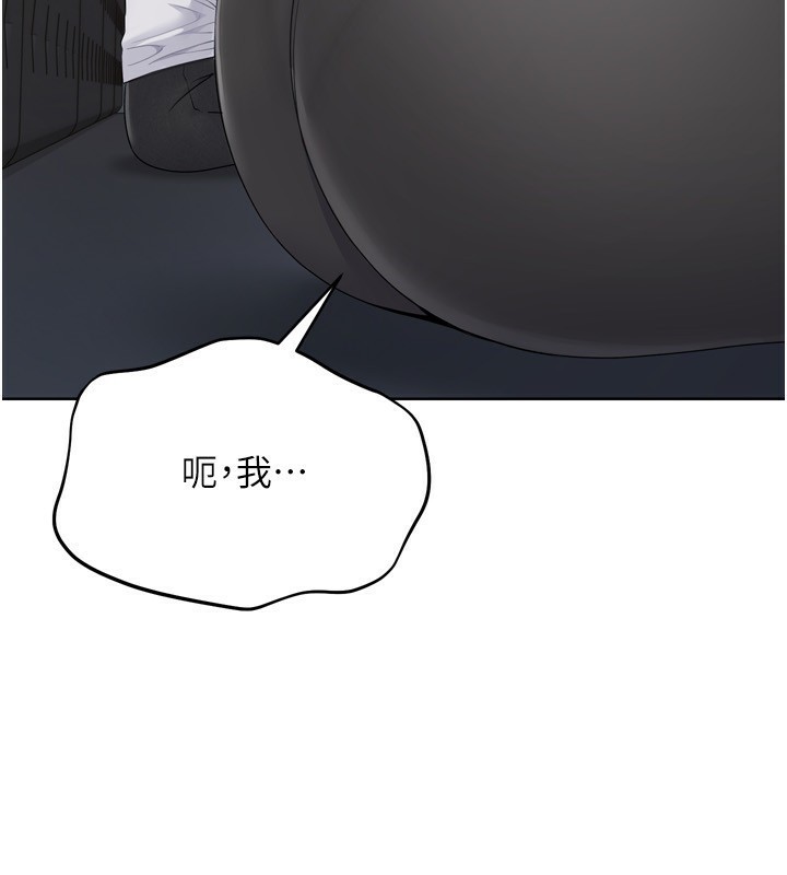 [韩国漫画] Set up!排球少女 剧情,女学生#[200P]-36