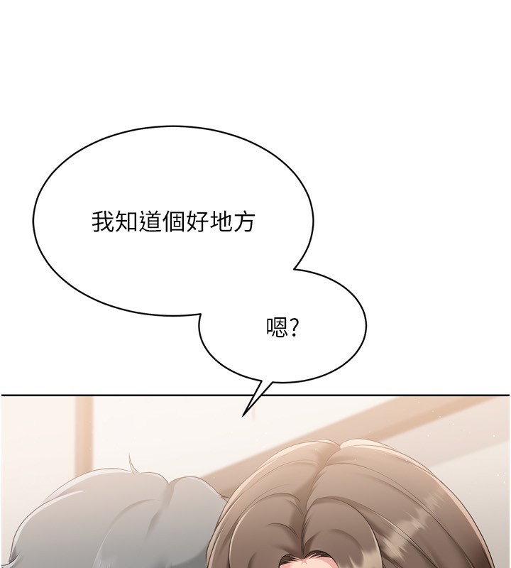 [韩国漫画] Set up!排球少女 剧情,女学生#[200P]-39