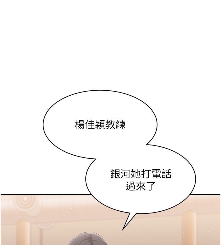 [韩国漫画] Set up!排球少女 剧情,女学生#[200P]-43