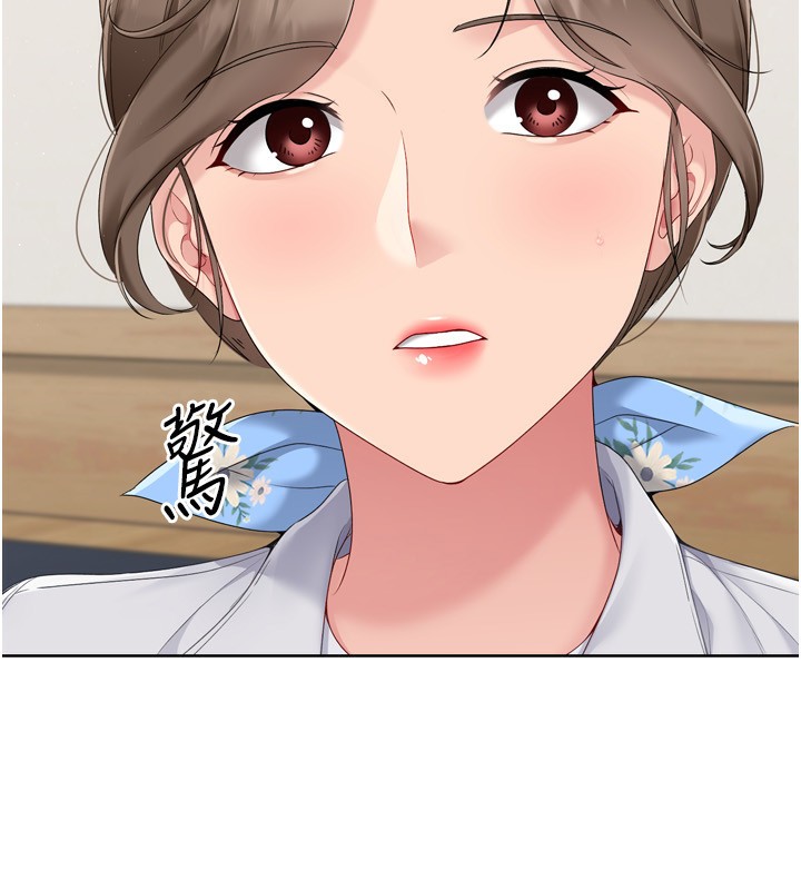 [韩国漫画] Set up!排球少女 剧情,女学生#[200P]-47