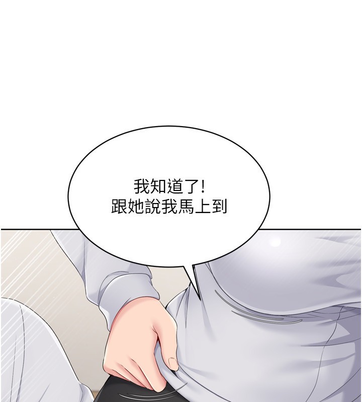 [韩国漫画] Set up!排球少女 剧情,女学生#[200P]-48