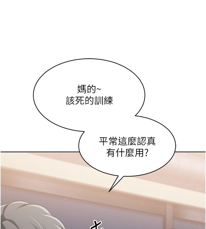 [韩国漫画] Set up!排球少女 剧情,女学生#[200P]-55