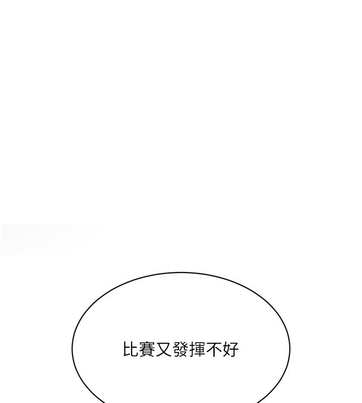 [韩国漫画] Set up!排球少女 剧情,女学生#[200P]-57