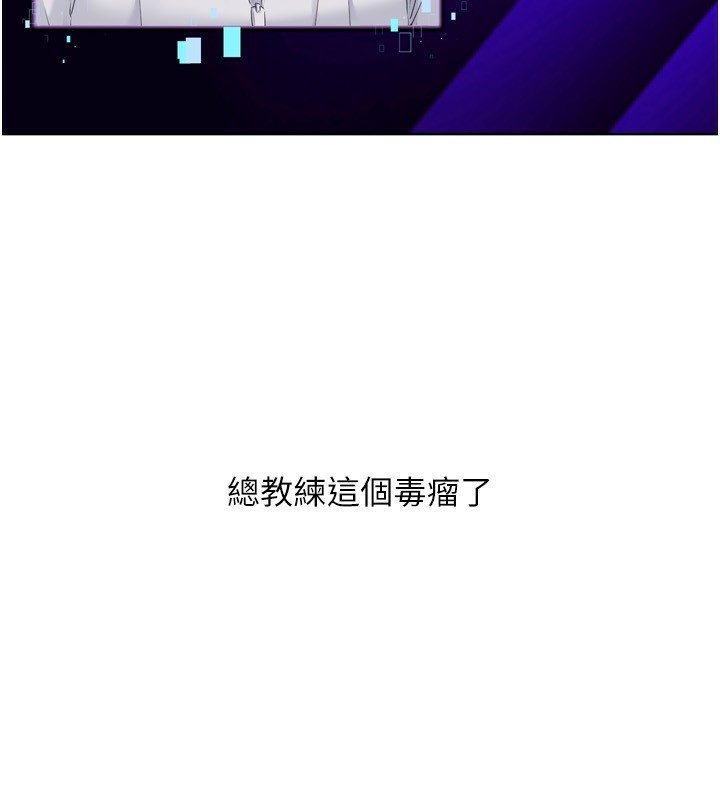 [韩国漫画] Set up!排球少女 剧情,女学生#[200P]-67